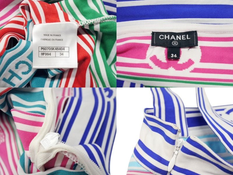 CHANEL Boutique トップス　キャミソール CHANEL シャネル トップス ニットキャミソール P43068V17673