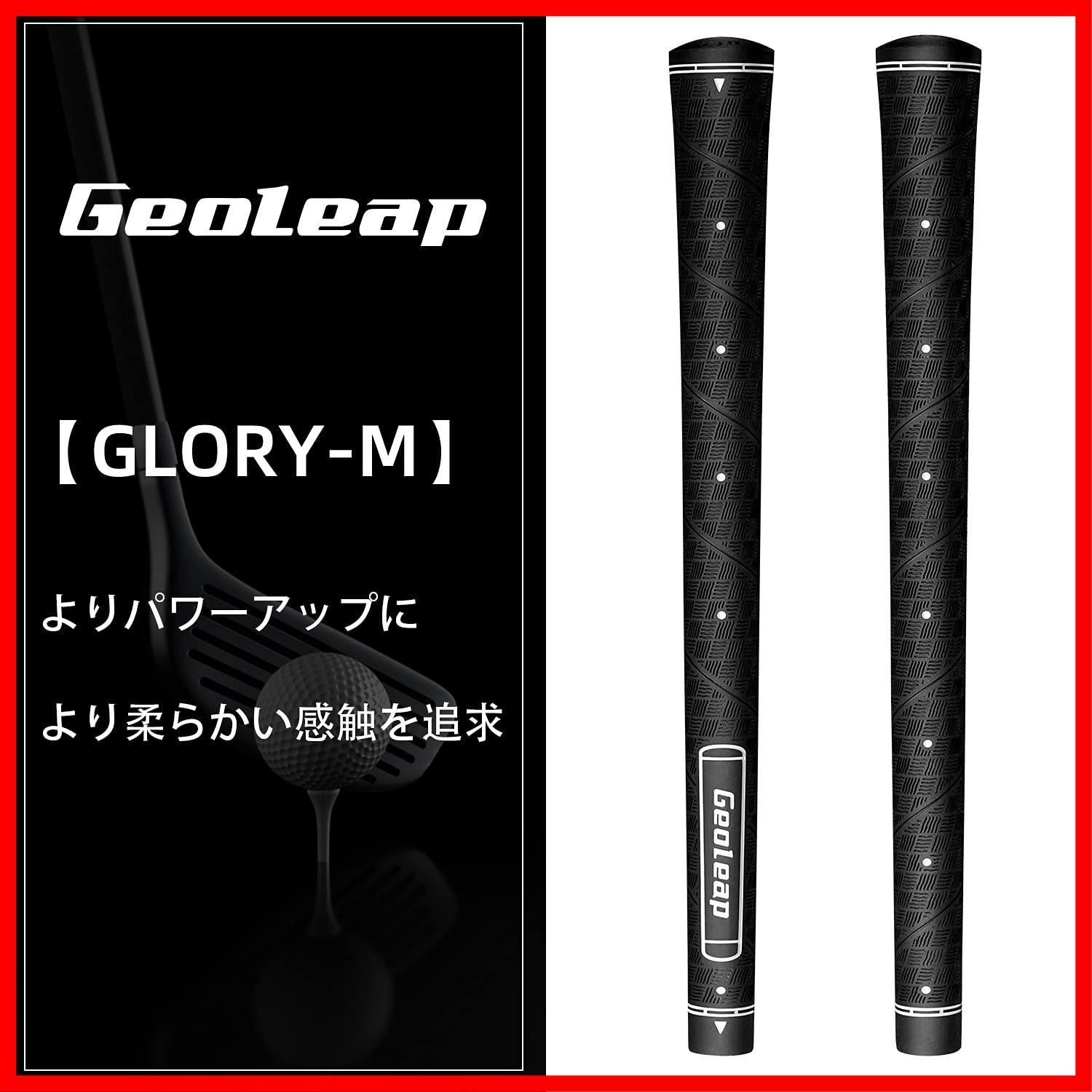 特価商品】Geoleap Glory-M ゴルフグリップ 13個セット、メモリー ...