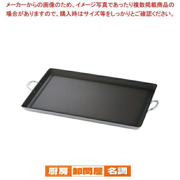 TKG/Total Kitchen Goods アルミノンステック　グリルプレート／Ｌ　６００×４００ 遠藤商事 / TKGアルミノンステック グリルプレート L 600×400