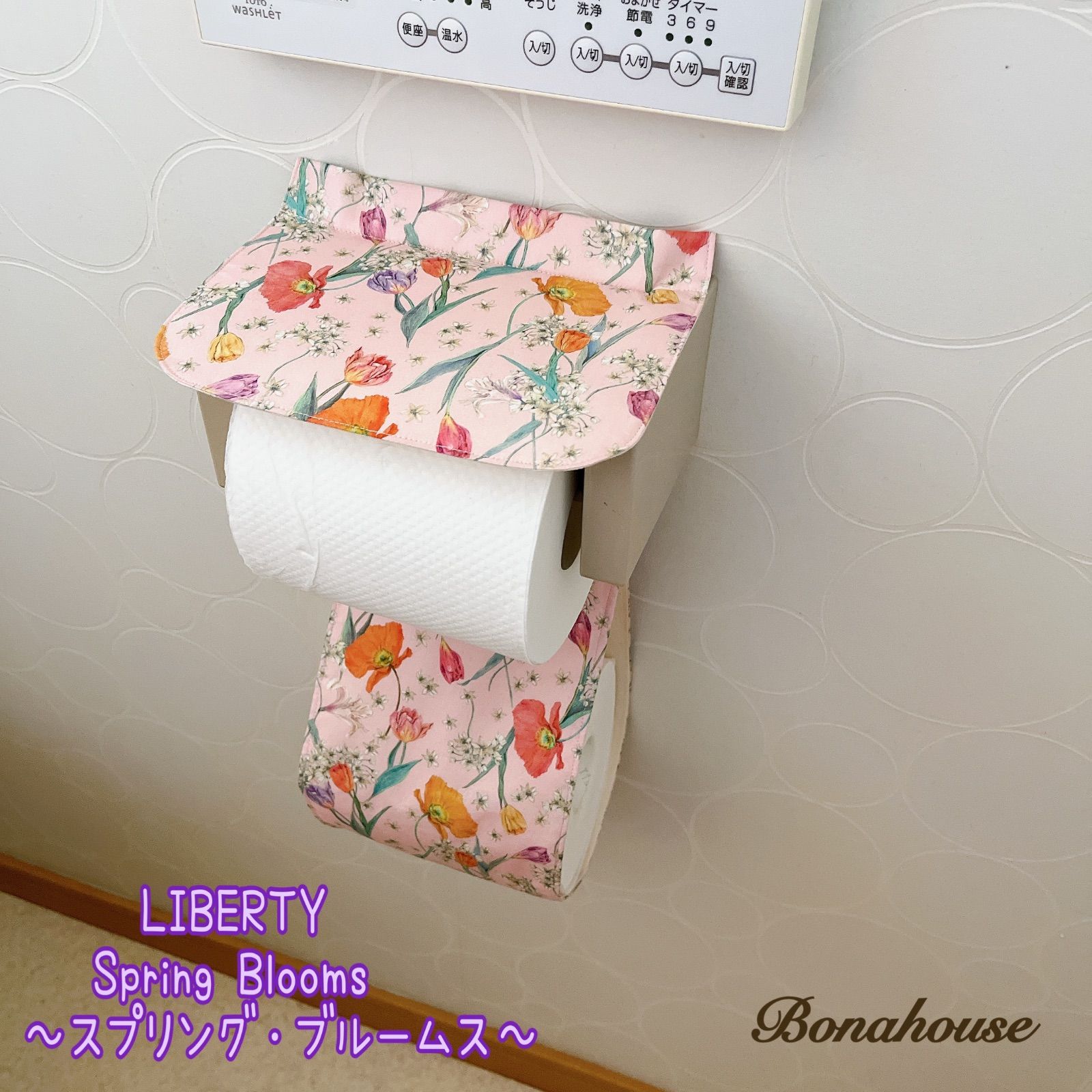 LIBERTY新柄☆ハンドメイドトイレットペーパーホルダーカバー「Spring