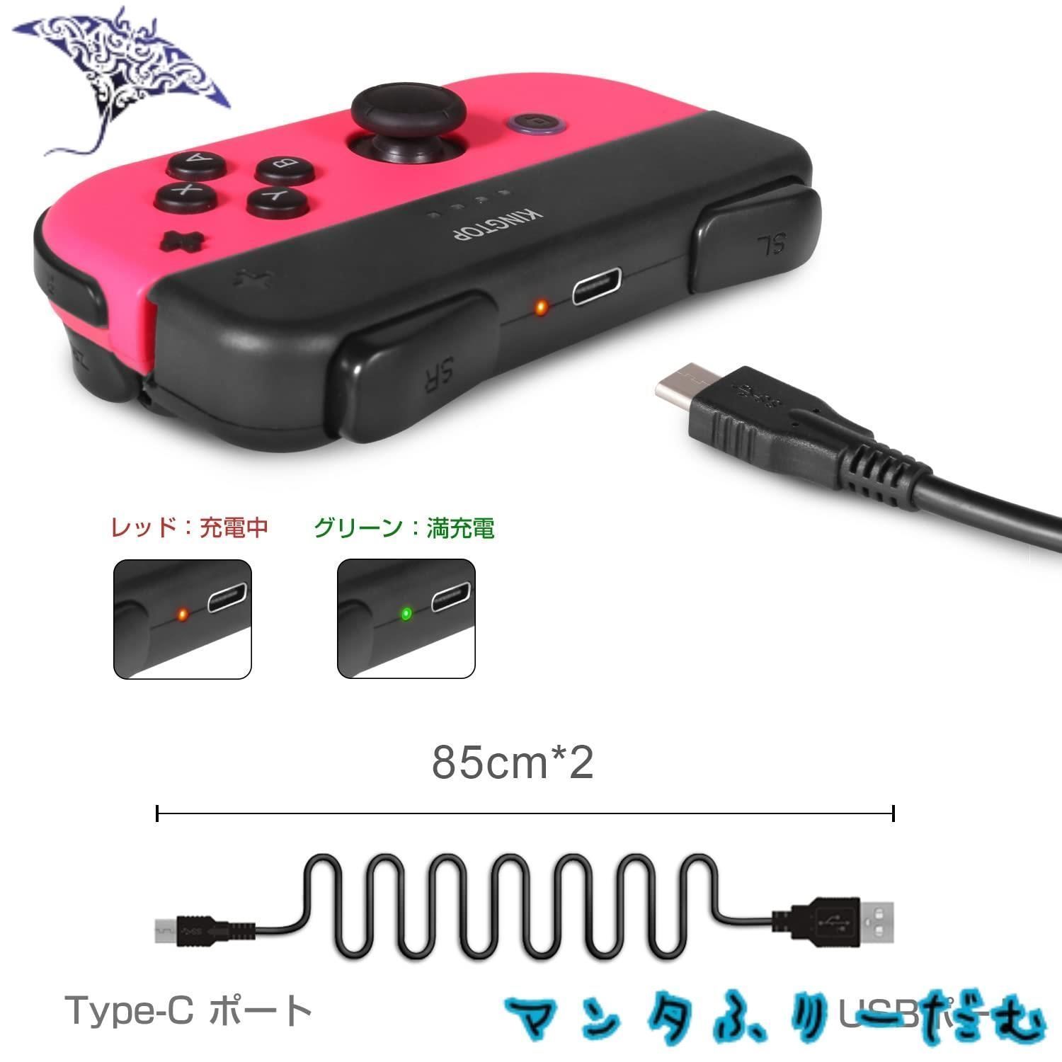 新着商品】ジョイコン Joy-Con 充電グリップ Nintendo Switch用 プレイ