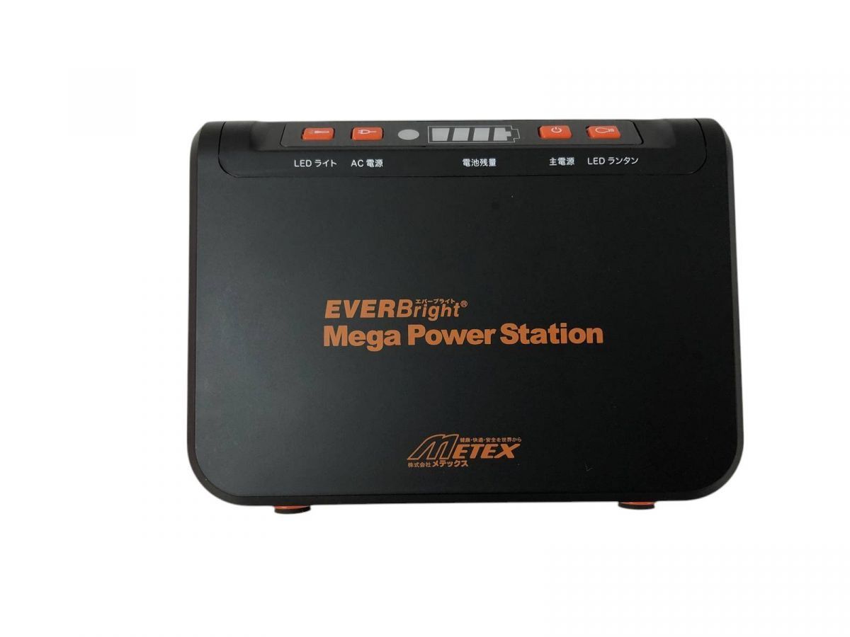 直接引取OK 未使用（出品時発電確認済）カセットガス 発電機 GE