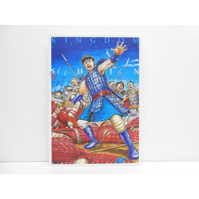 キングダム展 信 Official Visual Book ※クリアファイル