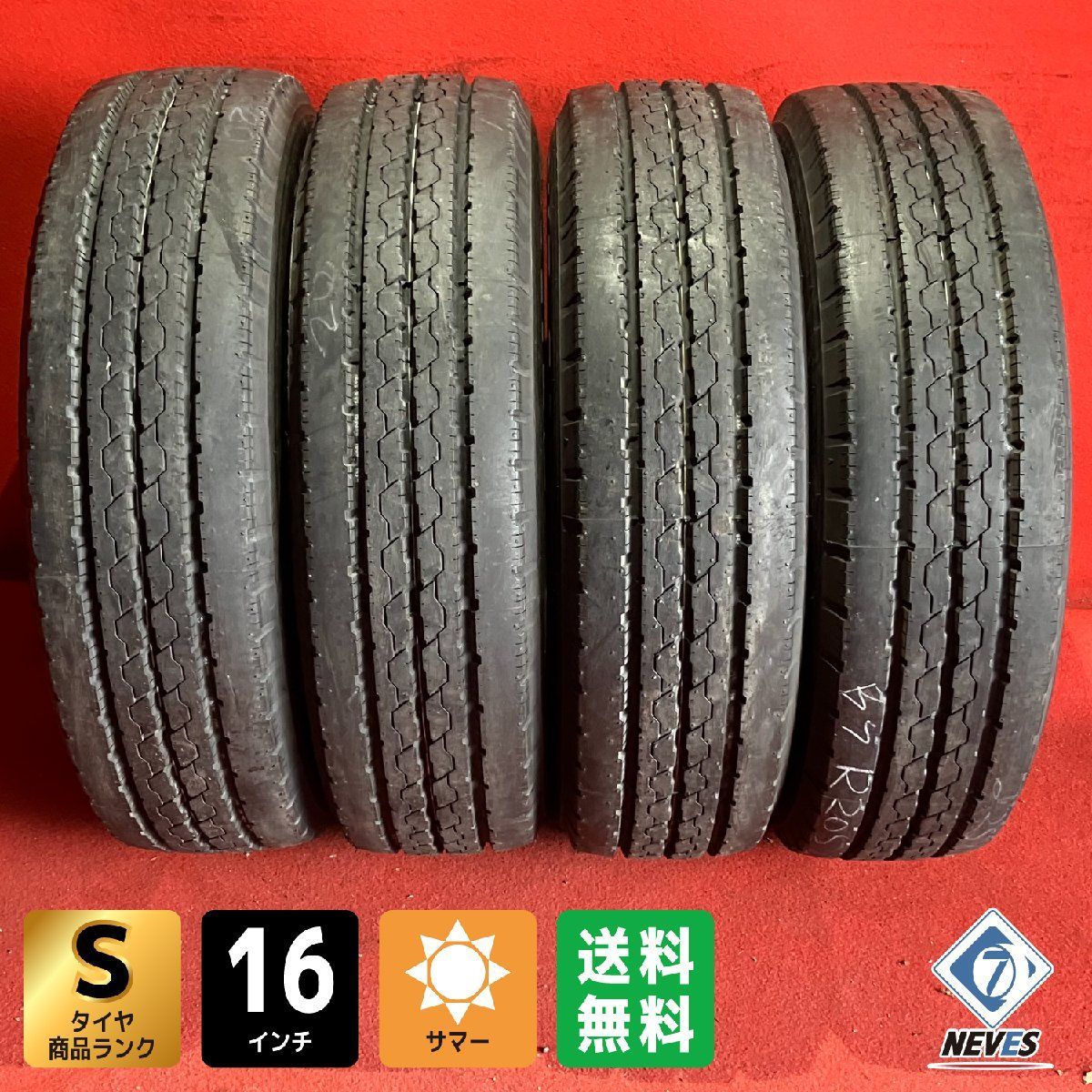 個人宅配送不可 トラックサマータイヤ 225|75R16 118|116L BRIDGESTONE R205 4本SET
