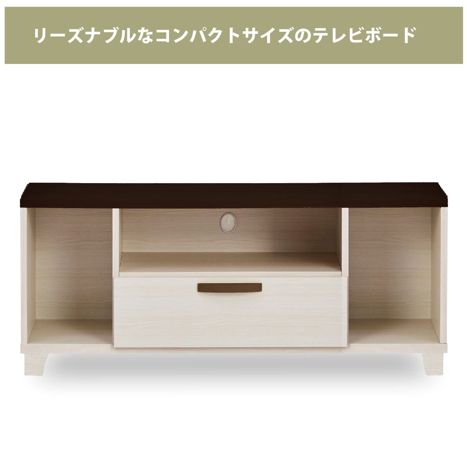 テレビボード ローボード