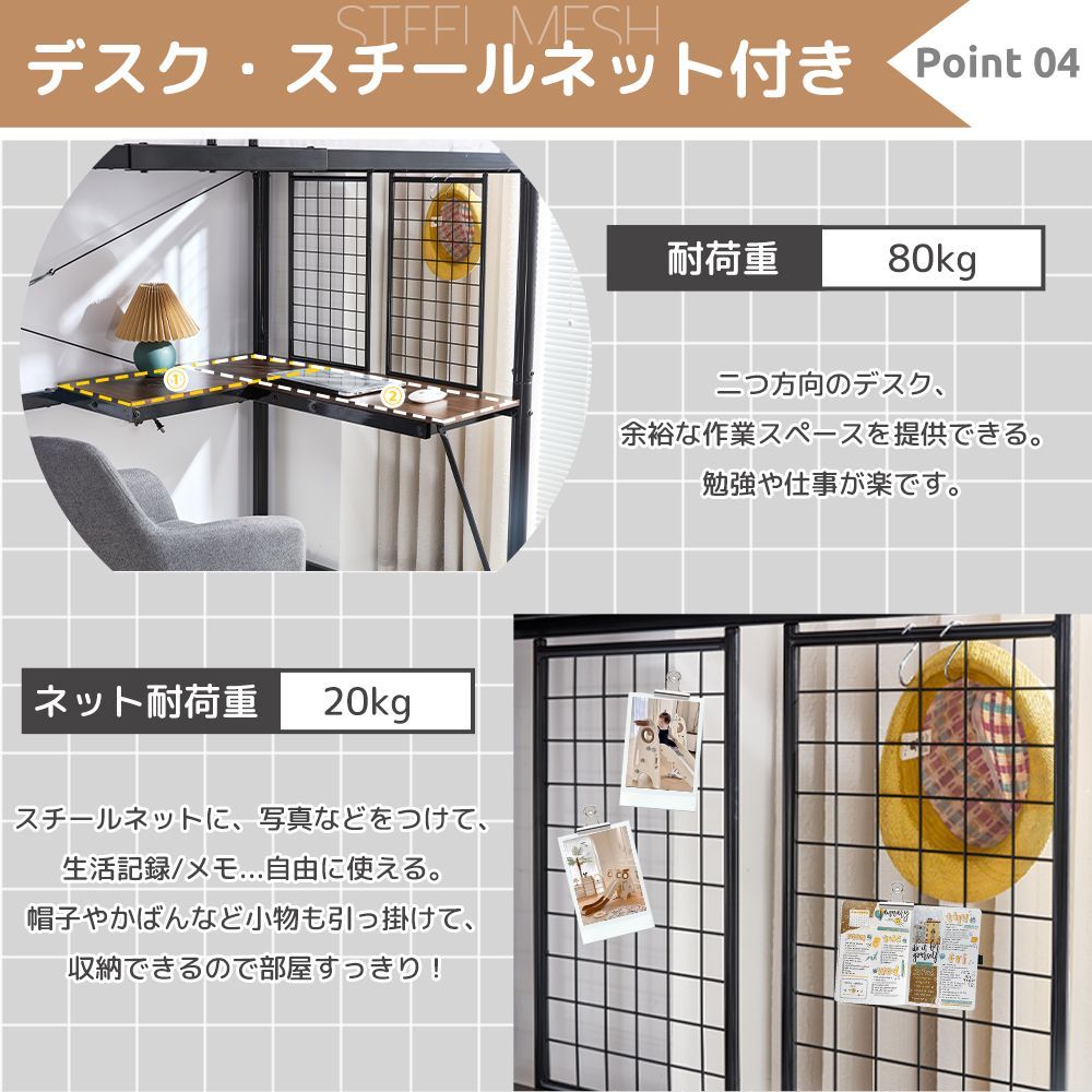 2COLORデスク・スチールネット付きロフトベッド（S）収納付き　スチール 耐震 赤字セール！デスク・スチールネット付きロフトベッド(S)二段