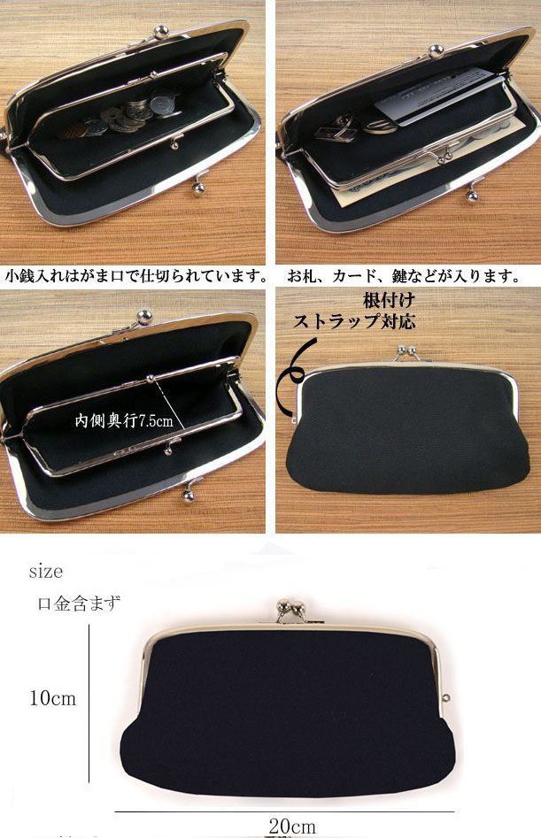 人気の新作 長財布 親子 がま口 唐草 メルカリ - 緑 猫に小判 バッグ・財布