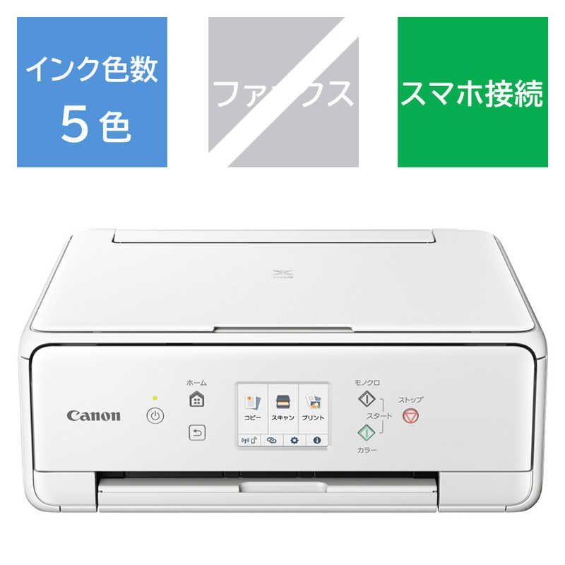 未開梱 キヤノン CANON インクジェット複合機 TS6330 WHITE カード 名刺～A4 PIXUS TS6330WH