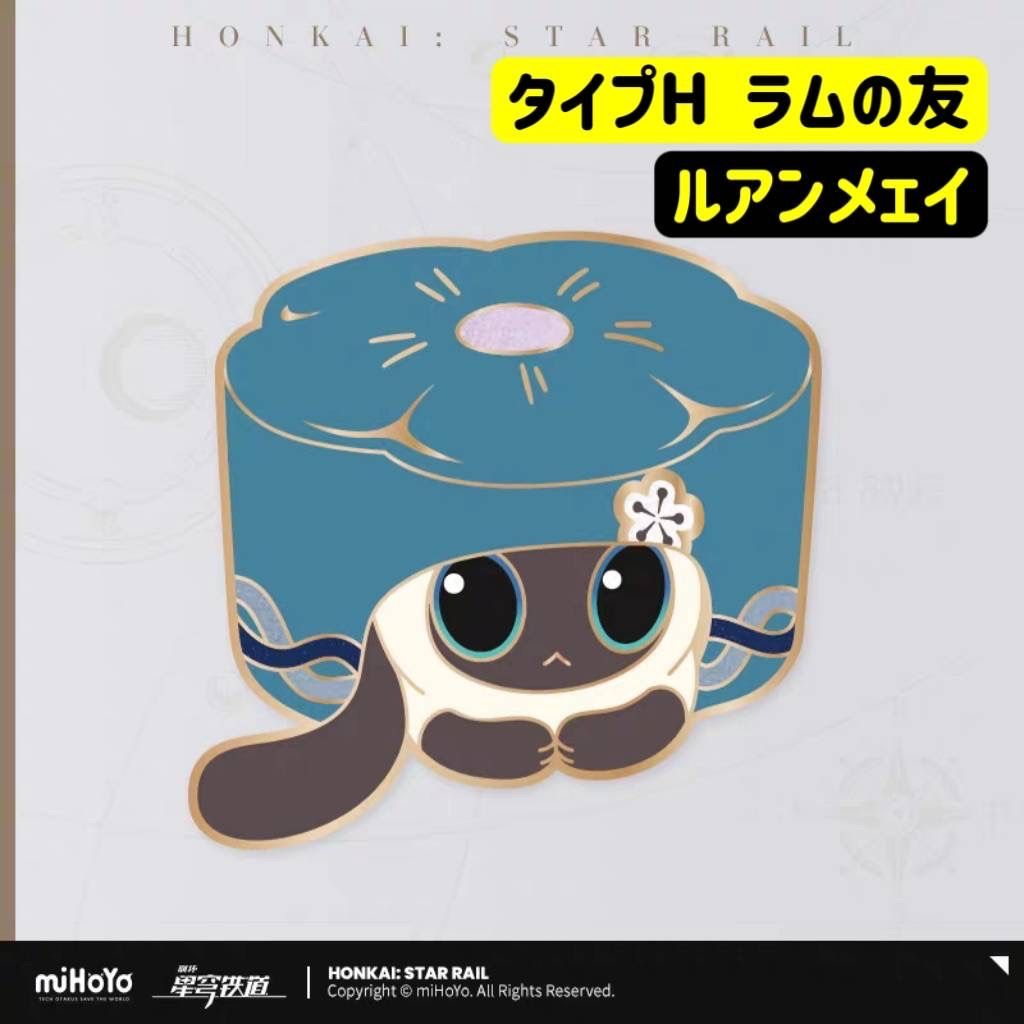 崩壊スターレイル ルアン・メェイの創造物 カフカ 刃 パール