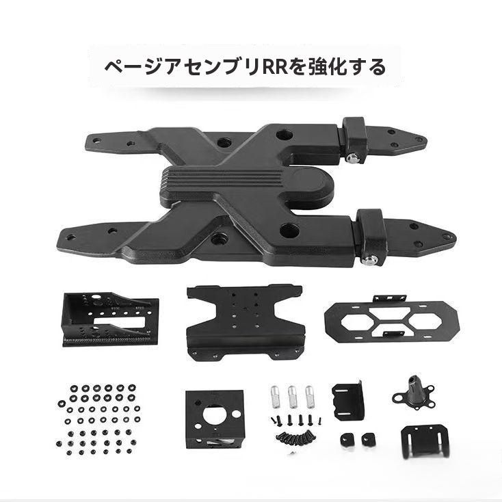 RRスペアタイヤヒンジ