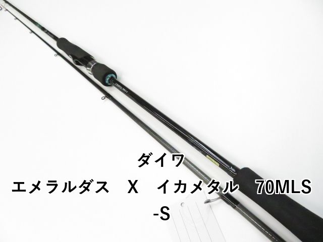 ダイワ エメラルダス X イカメタル 70MLS-S 01-8109260018
