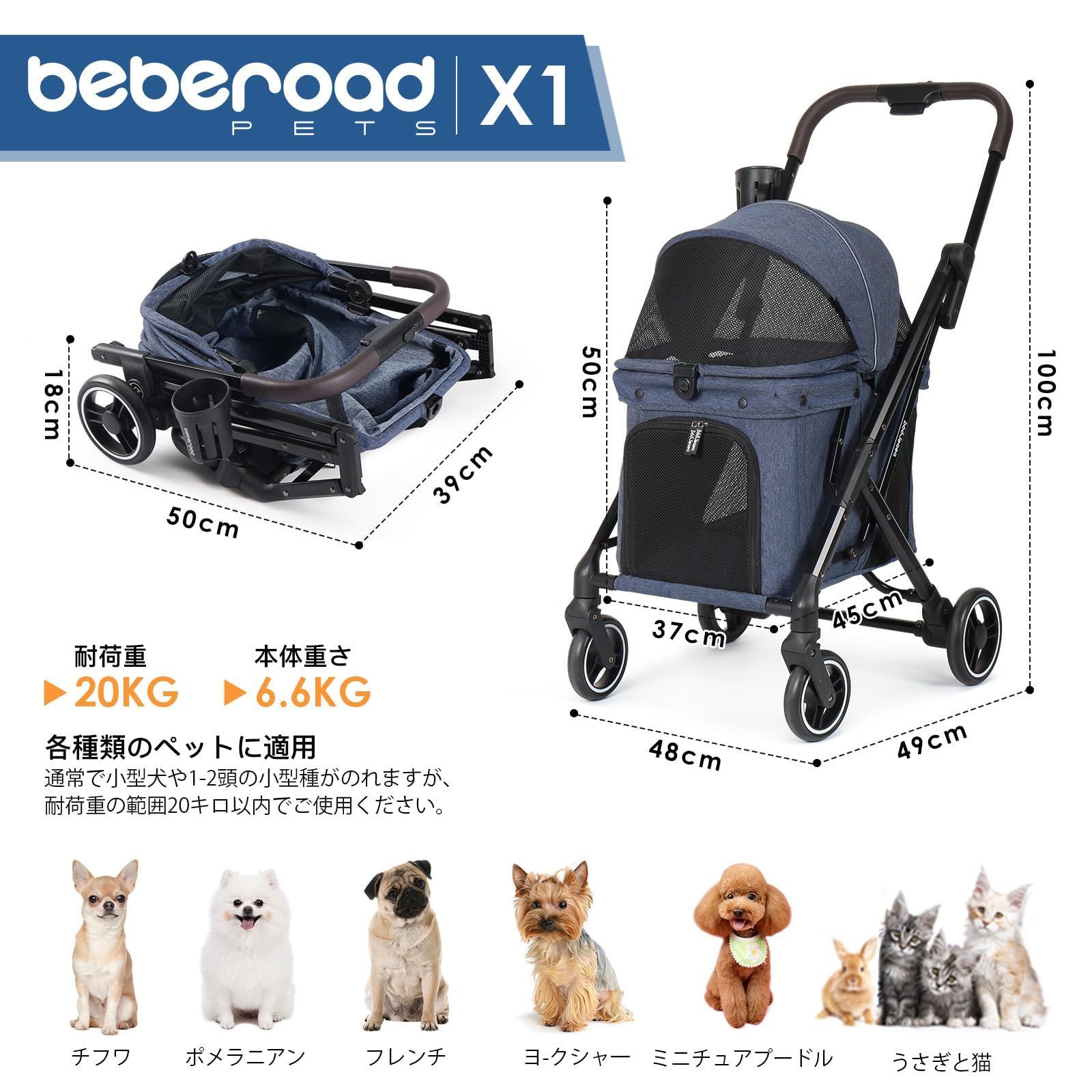 数量 バギー 折りたたみ カート小型犬 4輪 前輪360°回転 犬用バギー 猫 犬用ベビーカー 多頭用 ペットカート 小型犬 中型犬 ペット X1 キャリーカート いぬ用カートワンタッチ 折りたたみ PETS 後輪ブレーキ付 散歩 BEBERO