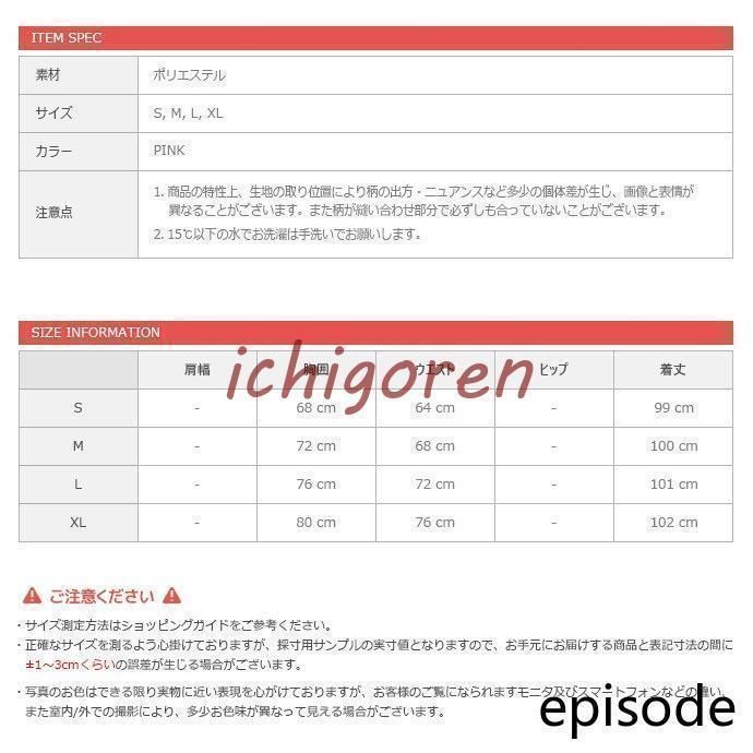 最大35％offセール。 キャバドレス キャバ ドレス キャバクラ パーティードレス ワンピ ワンピース SMLXL タイト キャバ嬢ドレス 韓国 ピンク ミディアム丈WPおすすめ注目