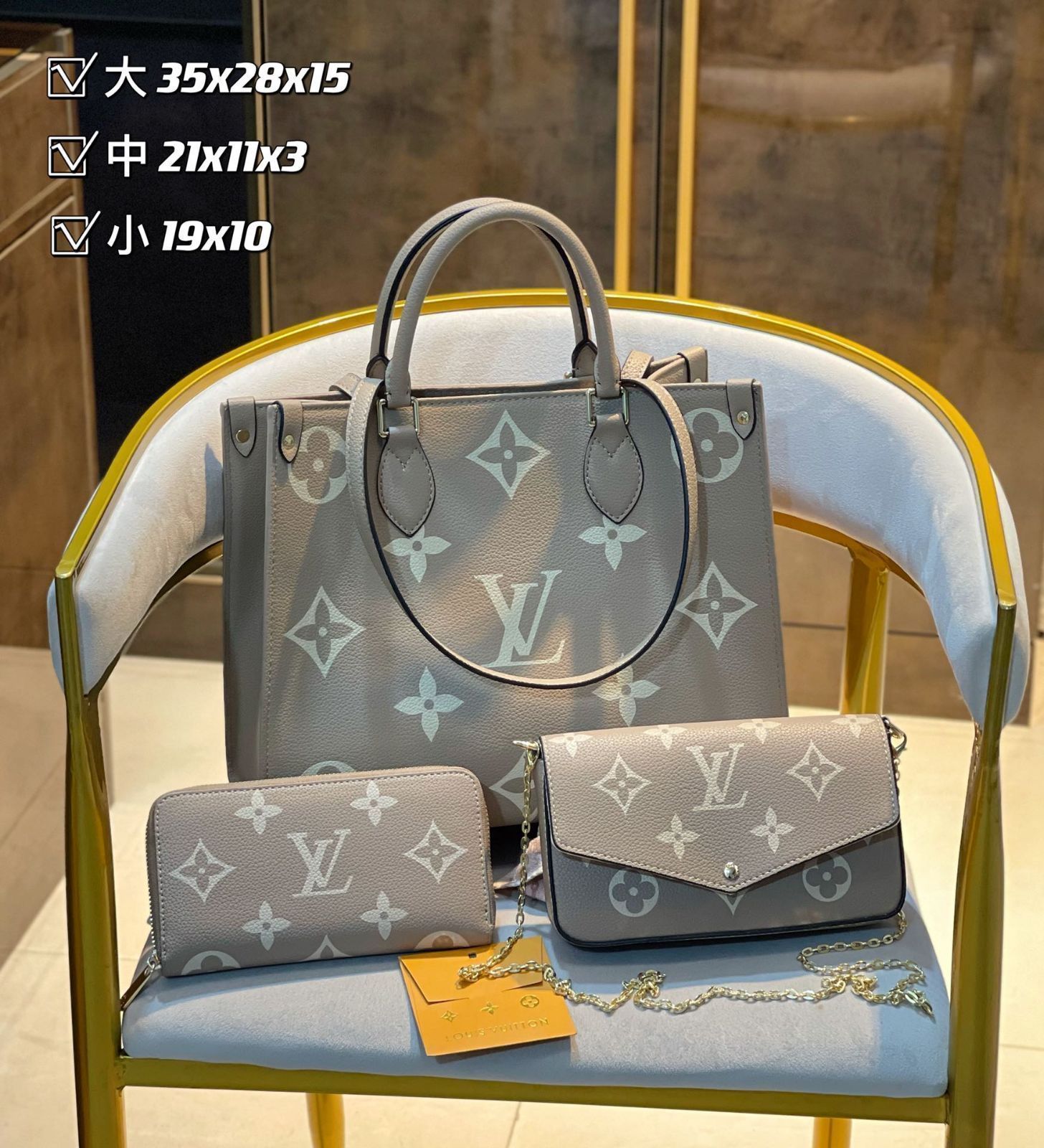 Louis Vuitton ショルダーバッグと財布セット LOUIS VUITTON ルイヴィトン ショルダーバッグ 財布 3点セット