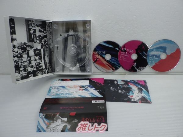 関ジャニ∞ 大倉忠義 Blu-ray モンテ クリスト伯 -華麗なる復讐 Blu-ray BOX 3枚組