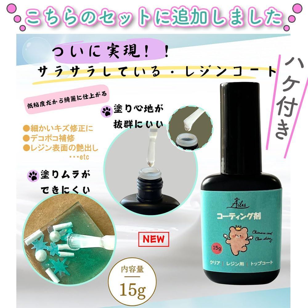 いちようさん様 レジン パーツセット Amazon.co.jp: Ailes(エール) UV レジン アクセサリーキット uv