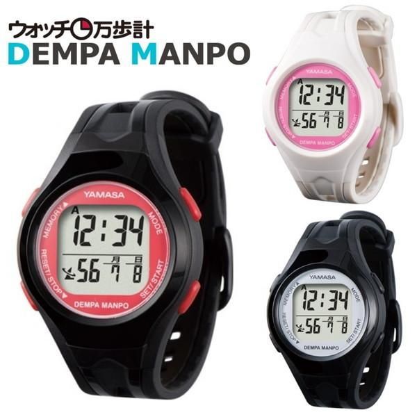 YAMASA 万歩計 TM-500 合計51個（万歩計 おすすめ ポケット万歩 小型 
