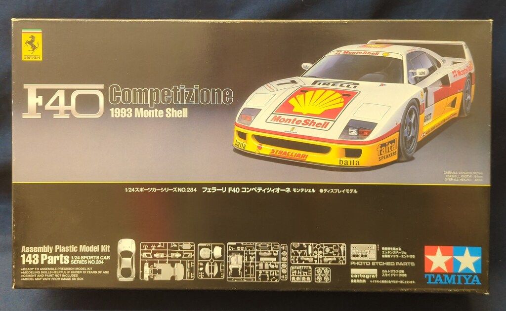 タミヤ 1/24 284 フェラーリ F40 コンペティツィオーネモンテシェル