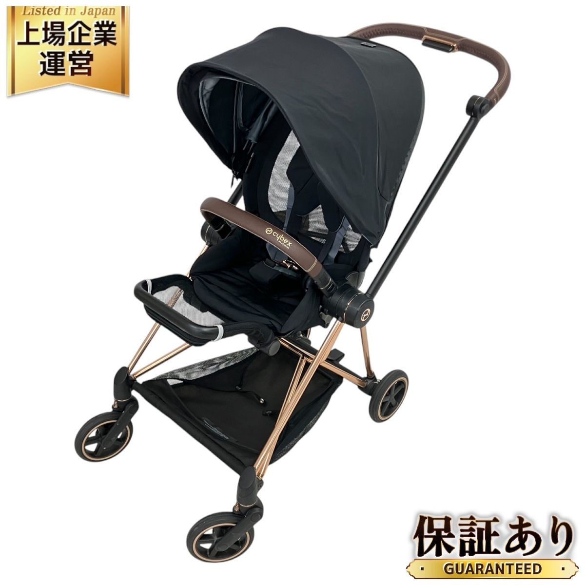 CYBEX ミオス MIOS 95448 GmbH ローズゴールドフレーム / セピア