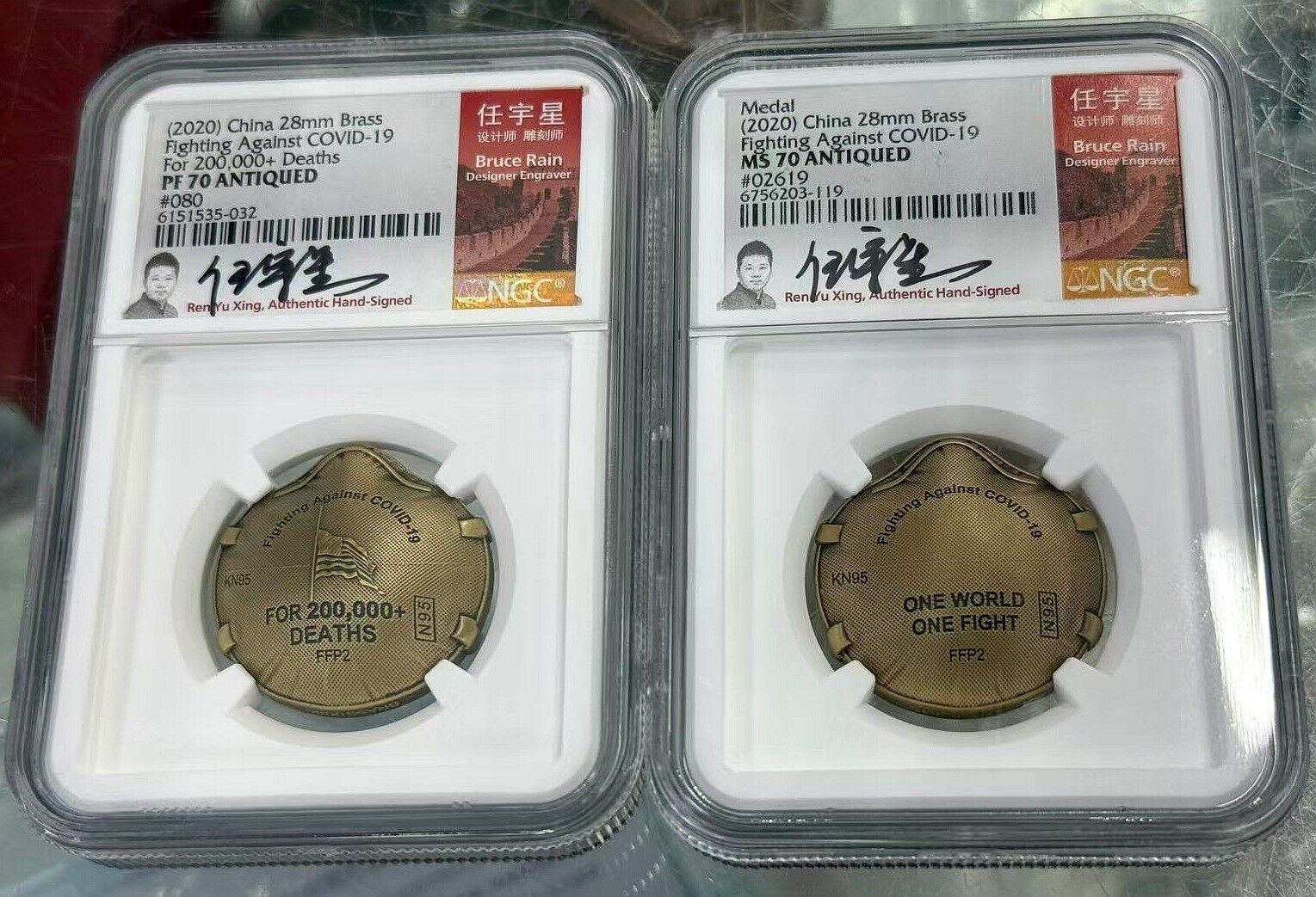2pcs NGC MS70 CHINA 2020 fighting against vir Brass medal Antiqued