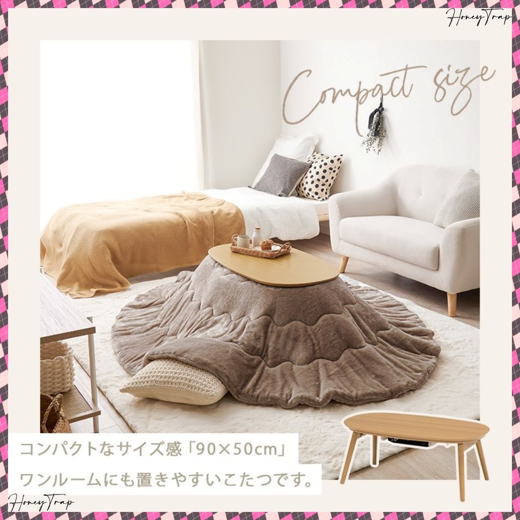 カルミナメレンゲ こたつ楕円