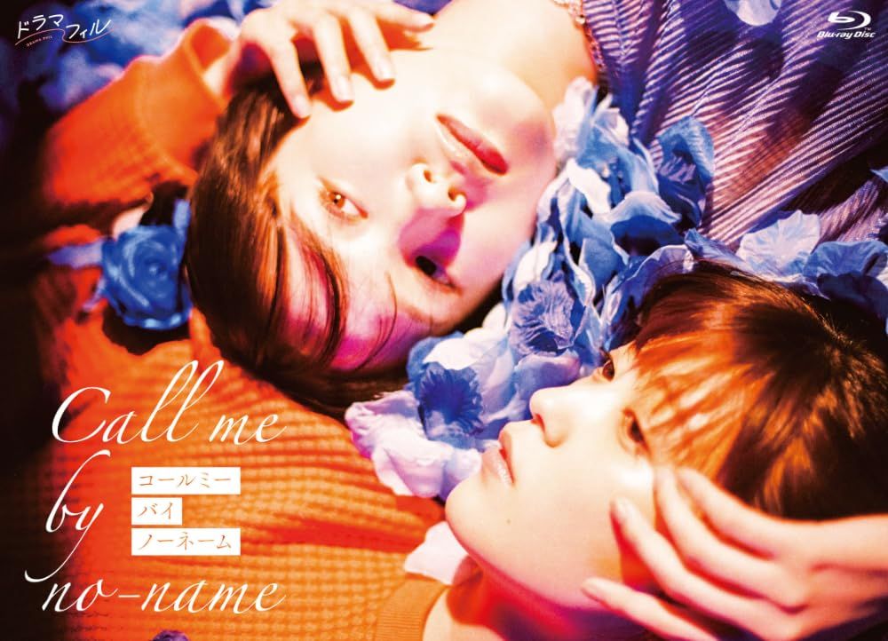 レモンの天使 コレクターズDVD HDリマスター版 Amazon.co.jp: レモンの天使 コレクターズDVD ＜HDリマスター版