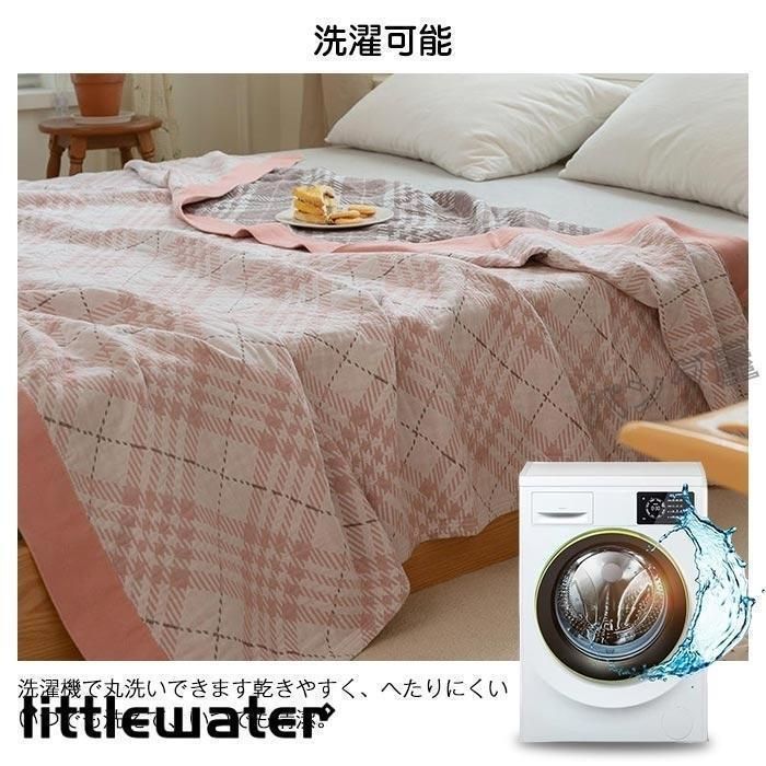 タオルケット