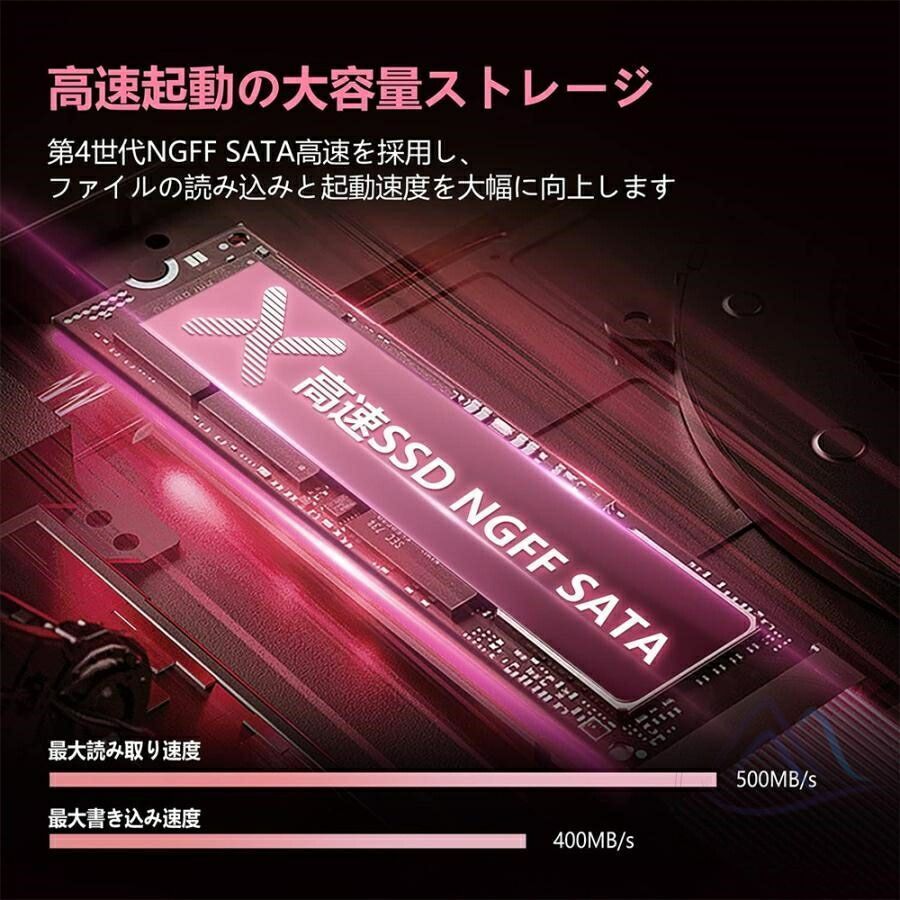 向け