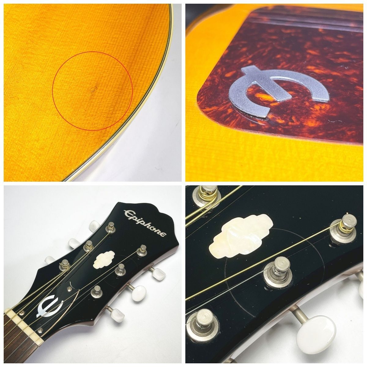 アコースティックギター