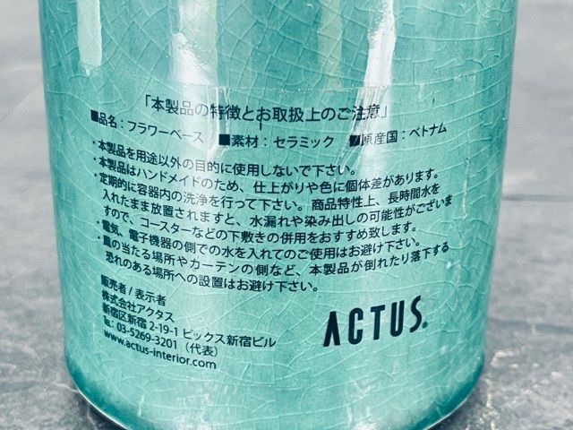 ブロスト