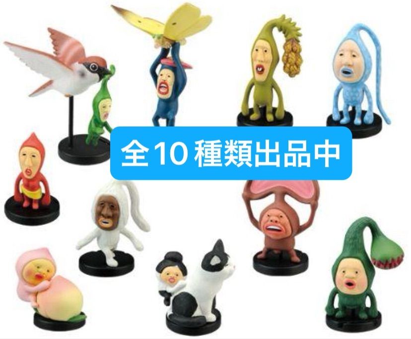 カバヤ食品 こびとづかんフィギュア まとめ売り 新品未使用】 カバヤ こびとづかん 第5弾 アメボウシ 食玩 フィギュア
