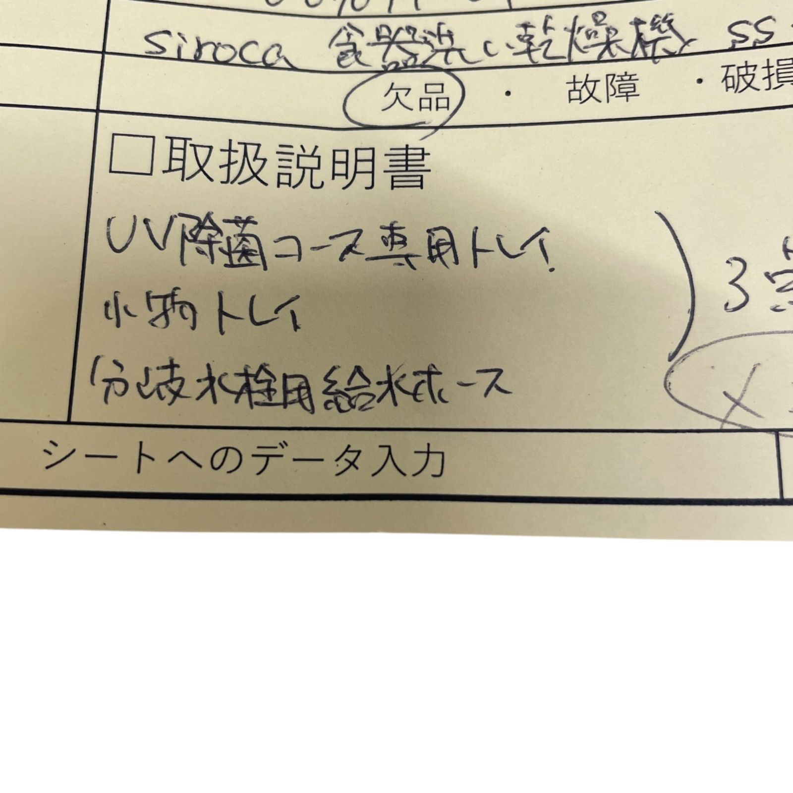 4〜5人用 工事不要