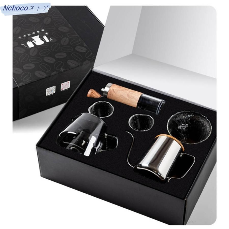 コーヒーセット キャリーイングキット 手挽き コーヒーミル 小型 コーヒーグラインダー ステンレス臼 折り畳み式ハンド コーヒードリッパー