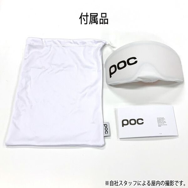 25-26-GG-POC カールツアイスレンズ