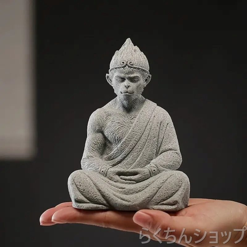 孫悟空 ハヌマーン 猿 置物 オブジェ 石材 座禅 風水グッズ 運気アップ 風水 厄除け 縁起物 開運 健康運 仕事運 家庭運 風水 インテリア 玄関 オフィス