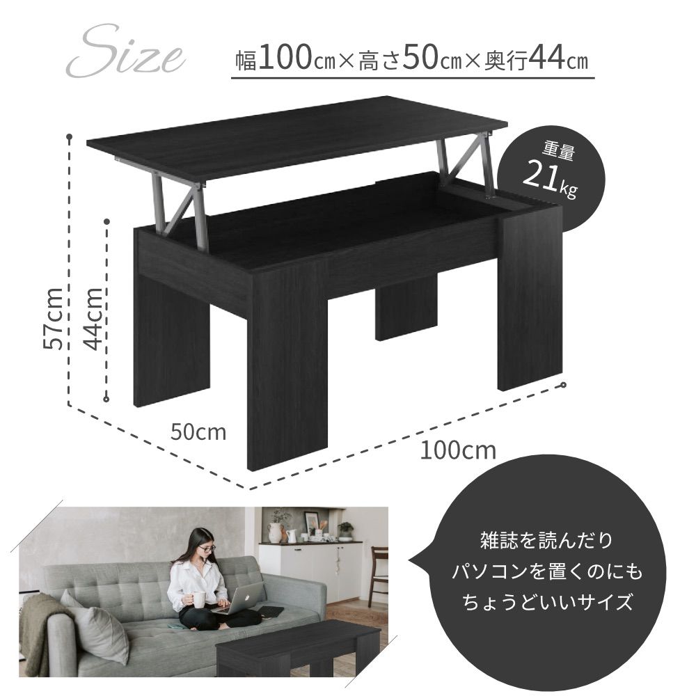 センターテーブル 昇降式 ローテーブル 収納 ブラック モダン スタイリッシュ テーブル センターテーブル 昇降式 ローテーブル 収納 ブラック