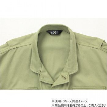Don ツナギ服