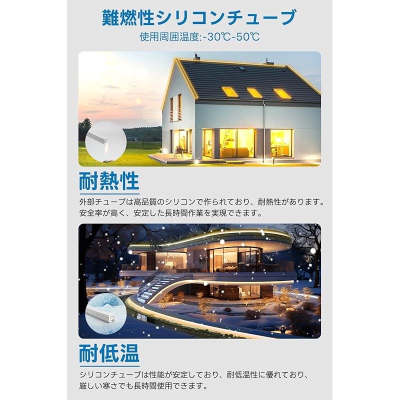 SPAHER LEDテープライト 高輝度 チューブライト 防水 リニア発光 シリコンチューブ ストリップライト ネオンライト 曲がりやすい 切断 取付け簡単 目に優しい 間接照明 DIY 飾り 100V 2025新開発 電球色 20メートル 0 MARWIL-DEMENAGEMENTS_CH