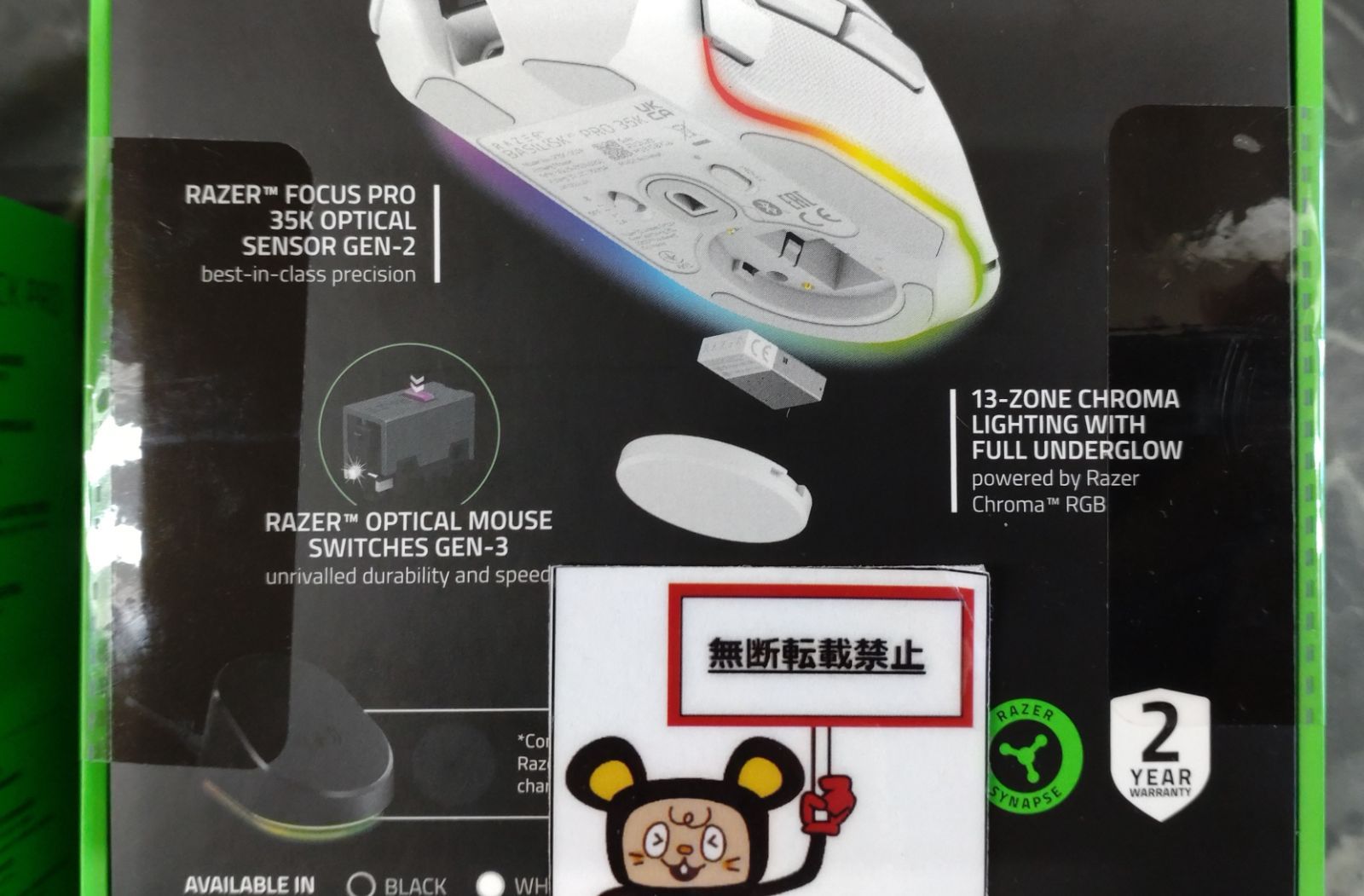 Pro セット