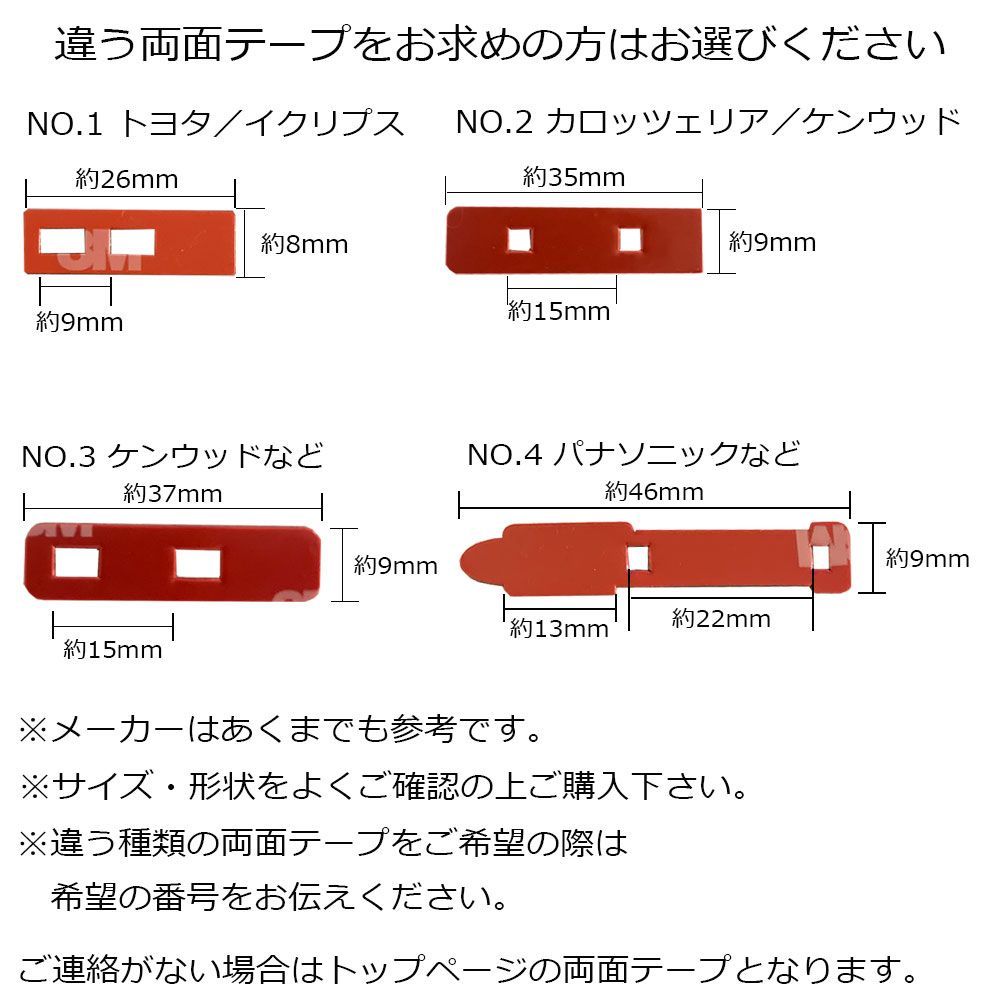 MDV-Z704 DKX-A801 MDV-X702 L型 ケンウッド 地デジ フィルムアンテナ ナビ 両面テープ 4枚 クリーナー 付き セット 補修  高受信 ナビ 載せ替え 高感度 汎用 修理 エレメント 貼り替え ガラス交換 - メルカリ