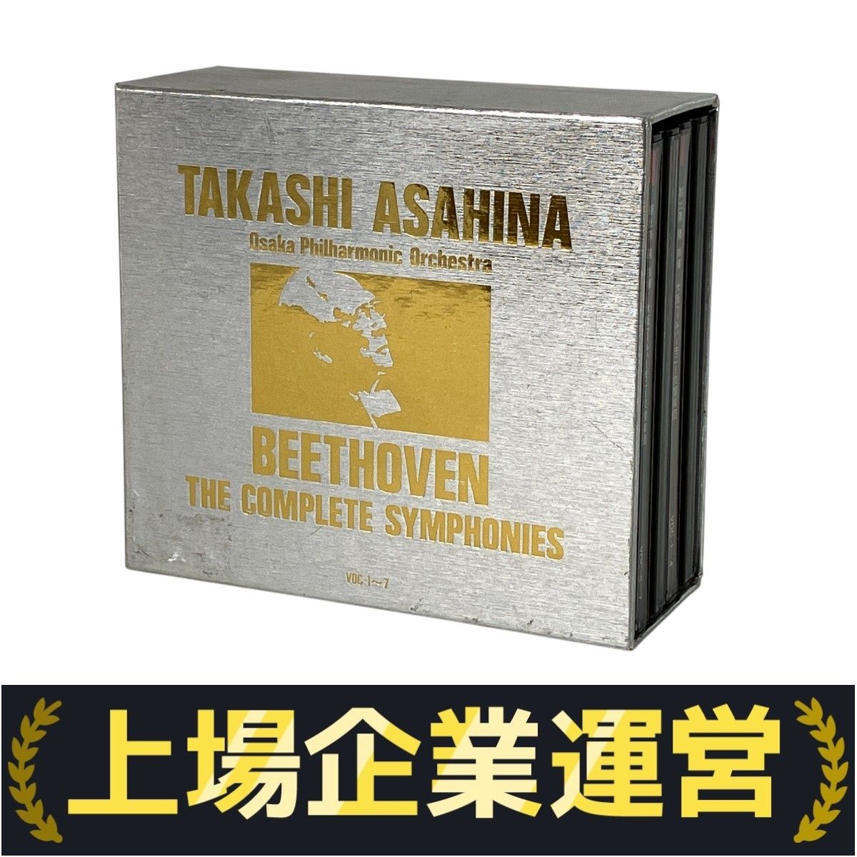 中古】ベートーヴェン 交響曲全集 [CD] 朝比奈隆（交響曲全集