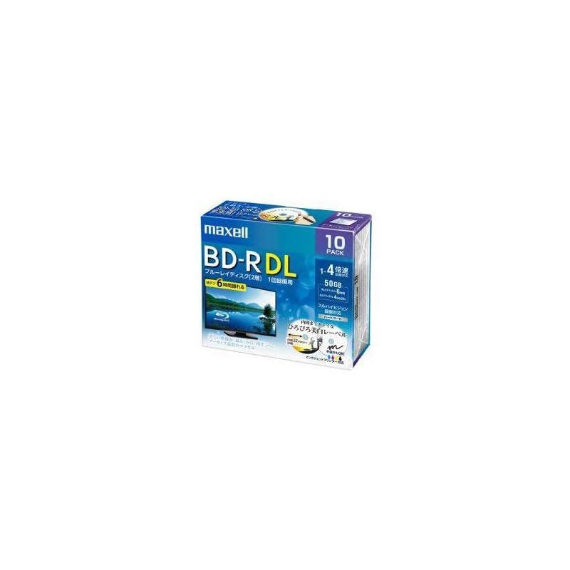 マクセル(maxell) maxell 録画用 BD-R DL 標準260分 4倍速 ワイドプリンタブルホワイト 10枚パック BRV50WPE.10S 0