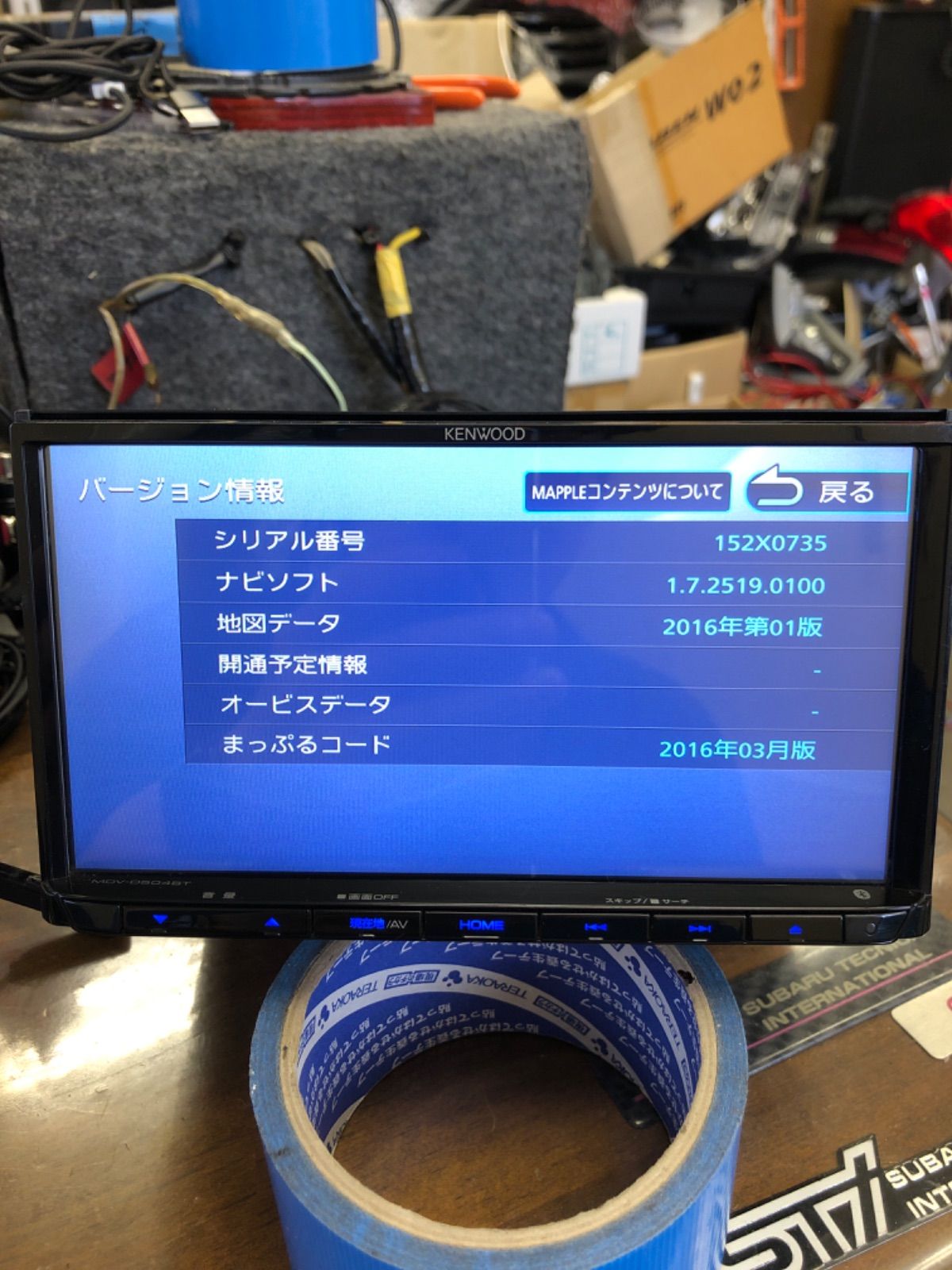 KENWOOD MDV-D504BT bluetooth DVD 地デジ - gogoR パーツショップ