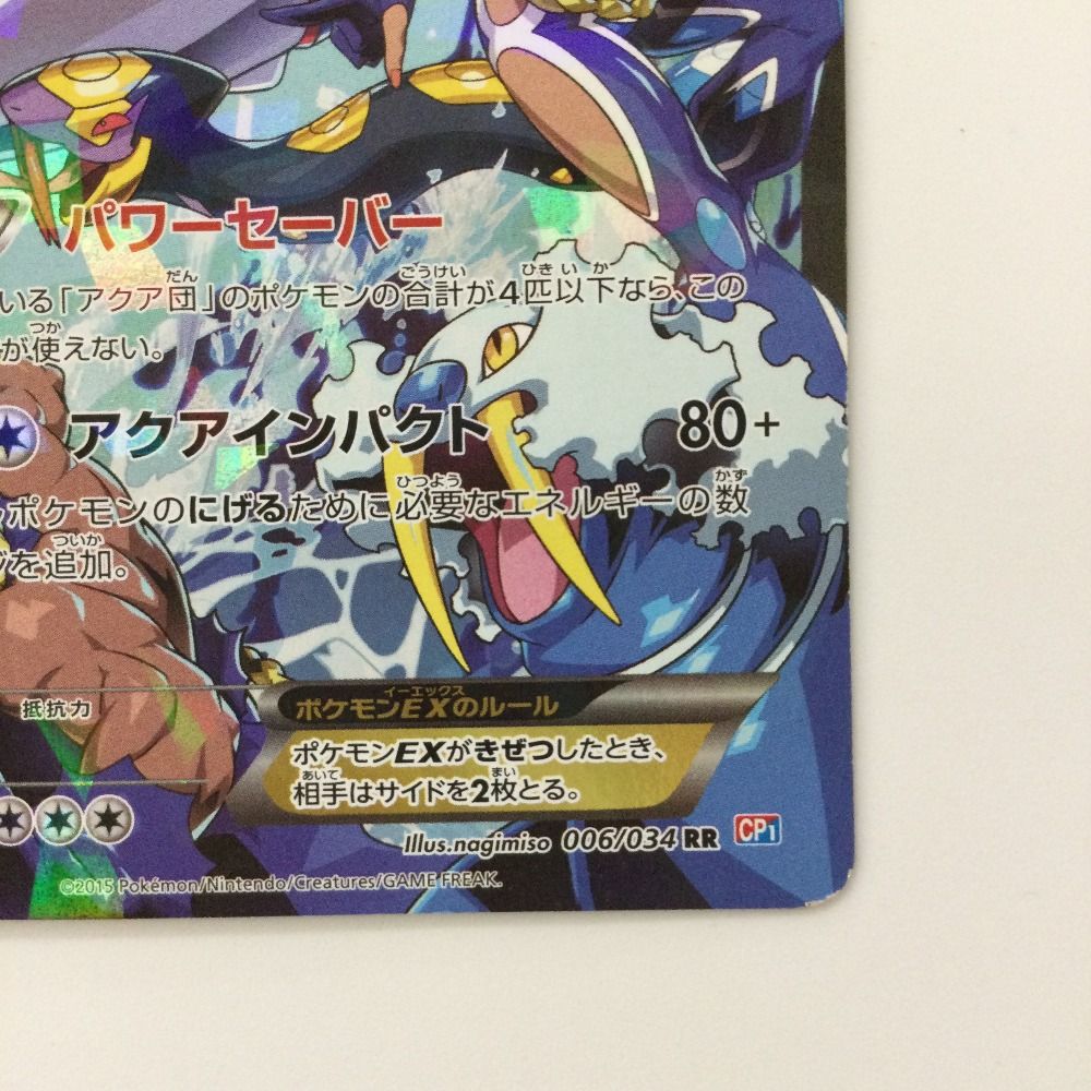 ポケモンカード まとめ売り 29枚