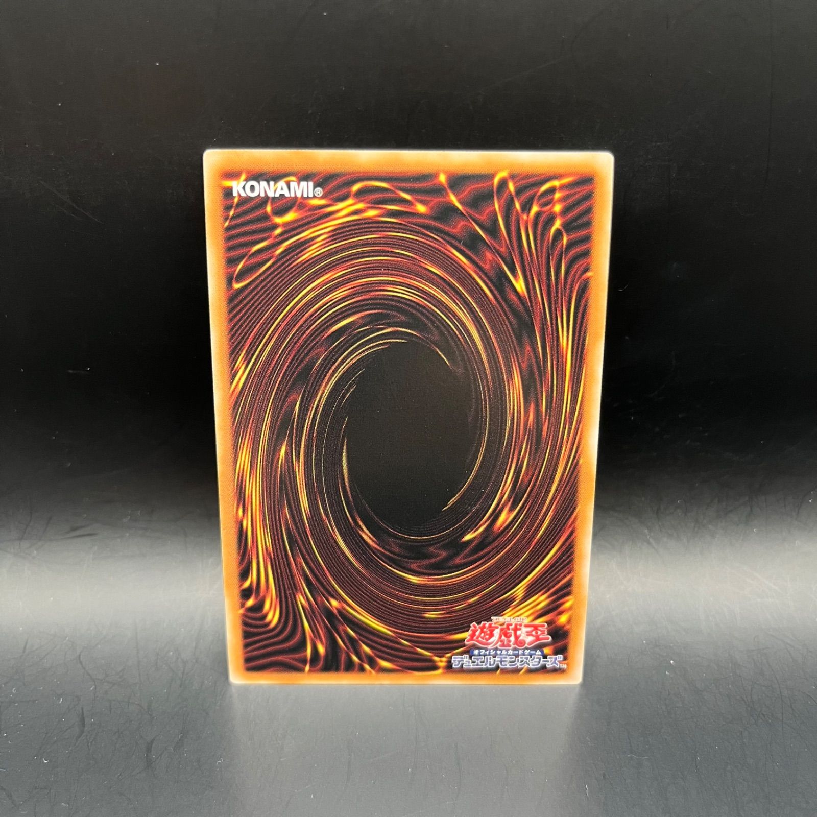 遊戯王 真紅眼の黒竜 クォーターセンチュリーシークレットレア