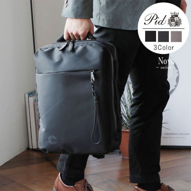 トゥミ ビジネスブリーフケース PORTER × STUSSY リュック 2点 トゥミ