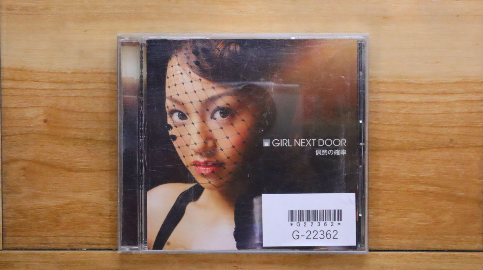 国内盤CD☆ガール・ネクスト・ドア/girl next door□ 偶然の確率