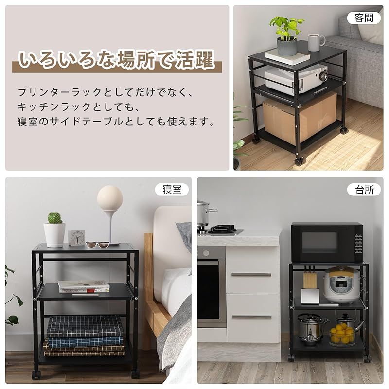 中棚スライド式 カート