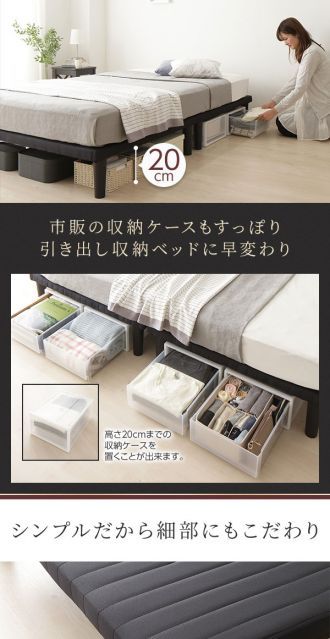 脚付き マットレス ベッド セミシングル 約幅80cm ポケットコイル 連結 分割 薄型 ボトムベッド 高脚 組立式 ベッドルーム 寝室 セミシングルベッド セミシングルベット NEXPOTALLINN_EU