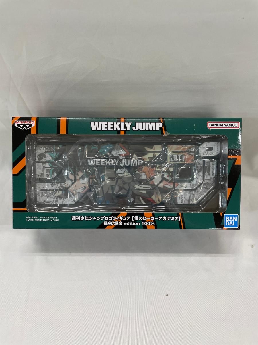 新品未開封 僕のヒーローアカデミア 3種セット ジャンプロゴフィギュア